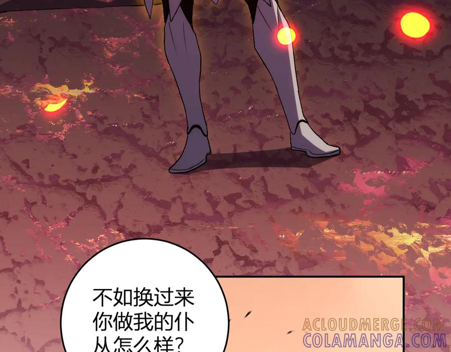 《我化身魔神，成为灭世巨兽！》第22话 战斗！爽！ 第125页