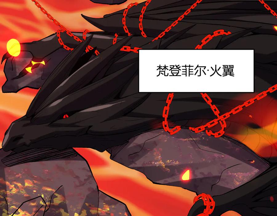 《我化身魔神，成为灭世巨兽！》第22话 战斗！爽！ 第70页