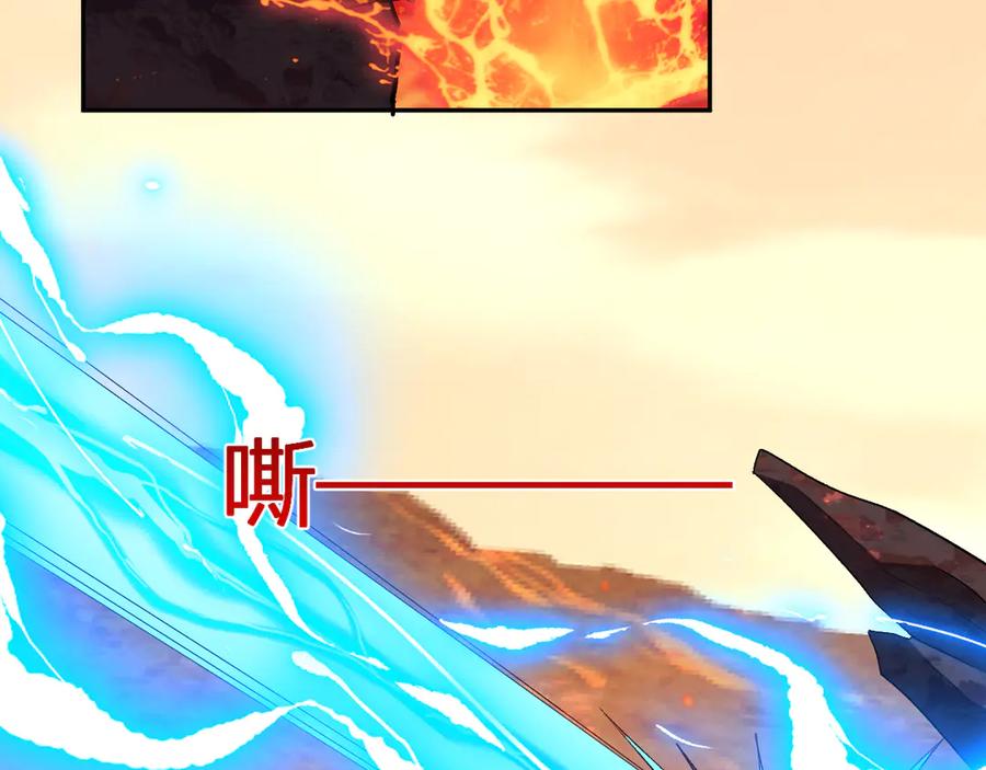 《我化身魔神，成为灭世巨兽！》第22话 战斗！爽！ 第6页