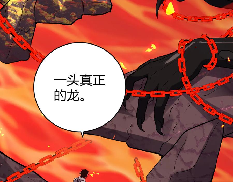 《我化身魔神，成为灭世巨兽！》第22话 战斗！爽！ 第71页