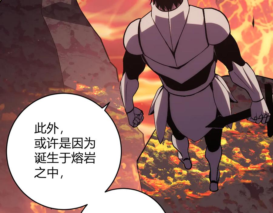 《我化身魔神，成为灭世巨兽！》第22话 战斗！爽！ 第19页