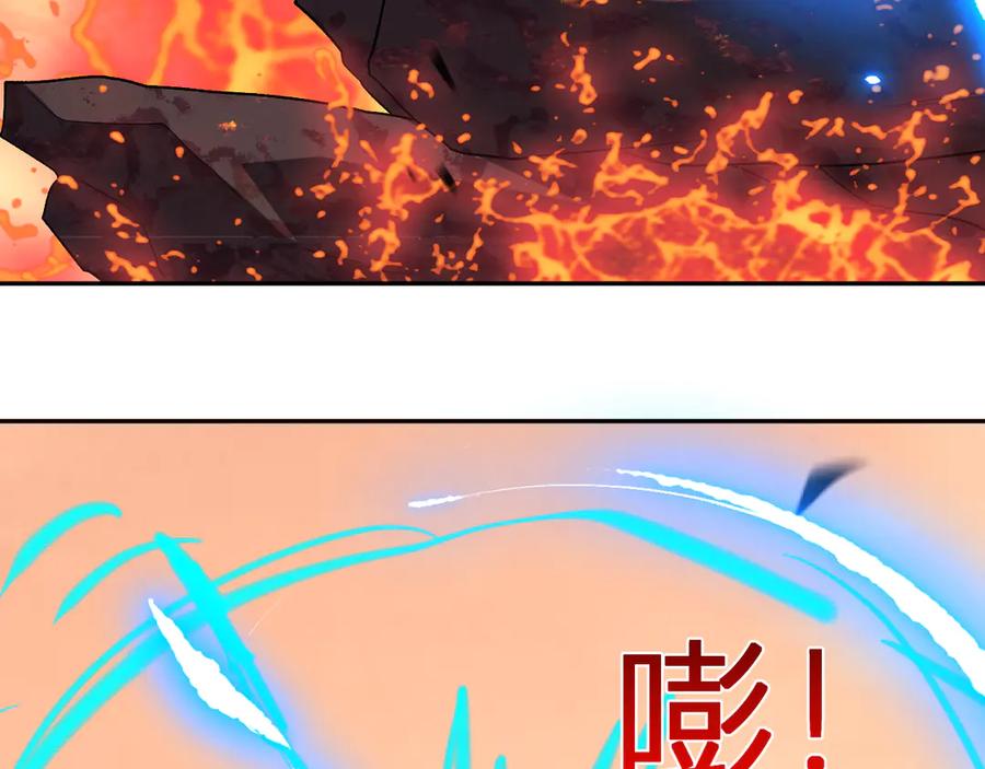 《我化身魔神，成为灭世巨兽！》第22话 战斗！爽！ 第8页