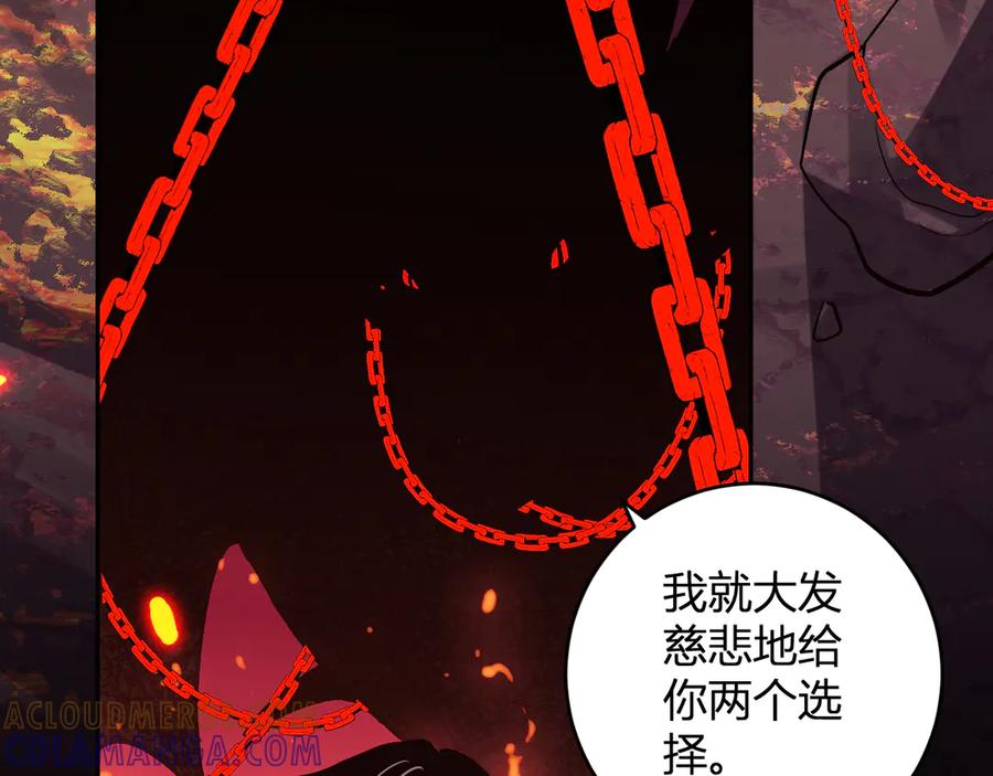 《我化身魔神，成为灭世巨兽！》第22话 战斗！爽！ 第81页