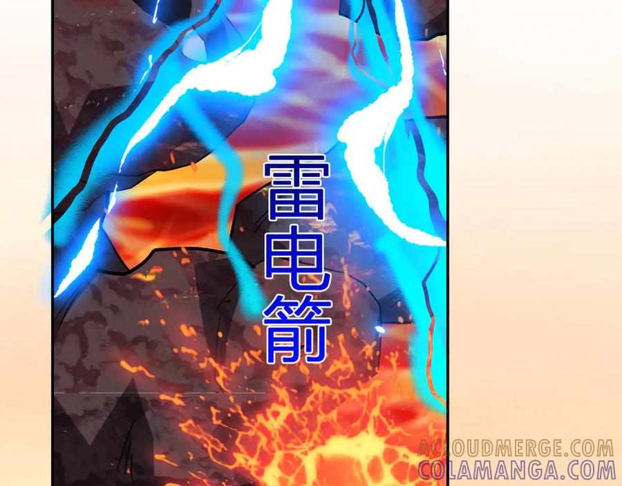 《我化身魔神，成为灭世巨兽！》第22话 战斗！爽！ 第5页
