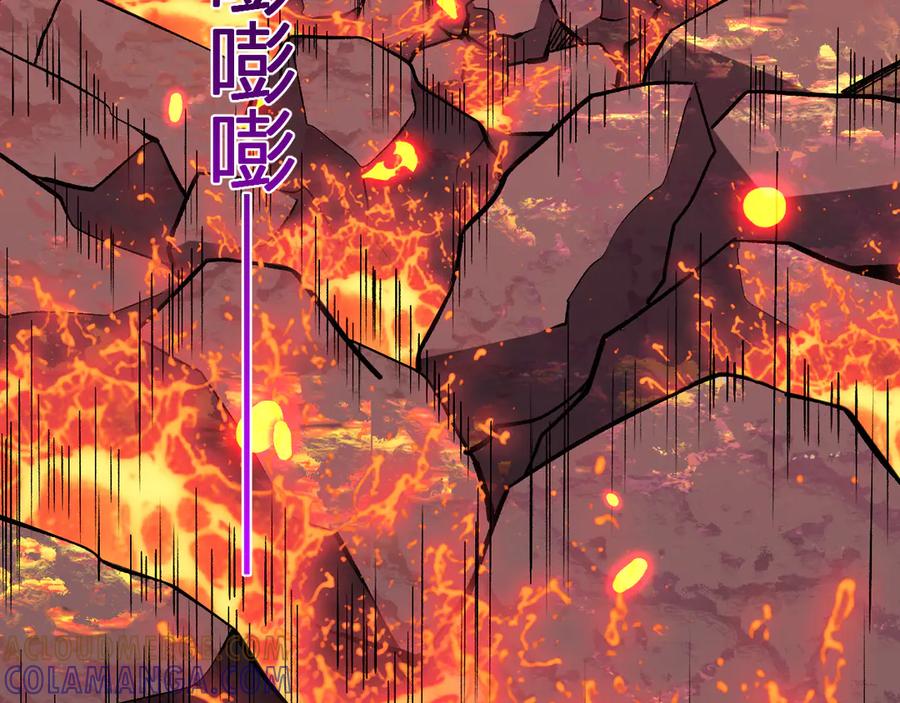 《我化身魔神，成为灭世巨兽！》第22话 战斗！爽！ 第45页