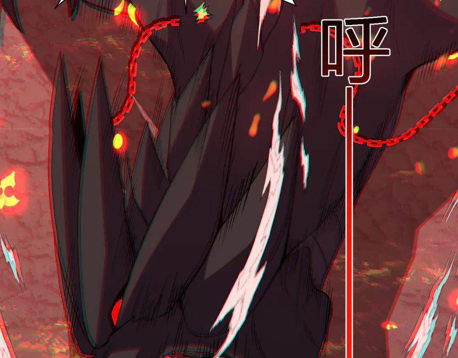 《我化身魔神，成为灭世巨兽！》第23话 地狱 第75页