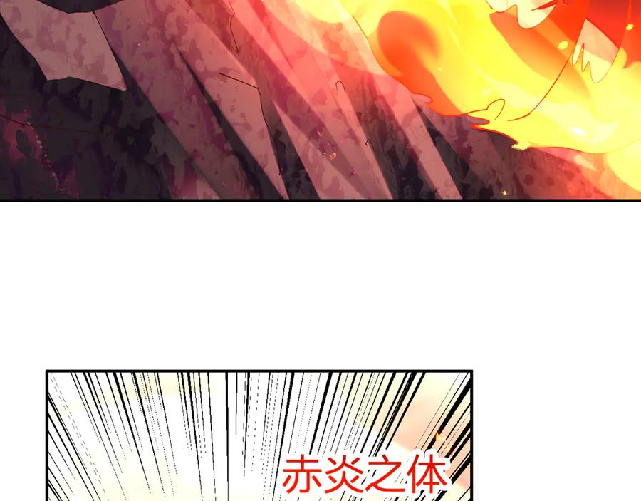 《我化身魔神，成为灭世巨兽！》第23话 地狱 第31页
