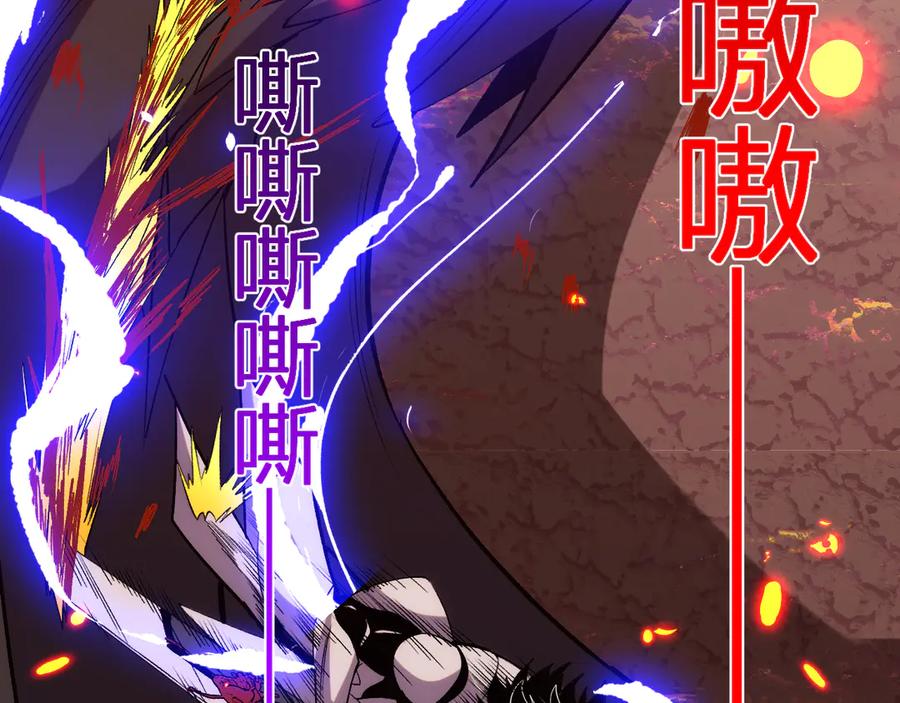 《我化身魔神，成为灭世巨兽！》第23话 地狱 第88页