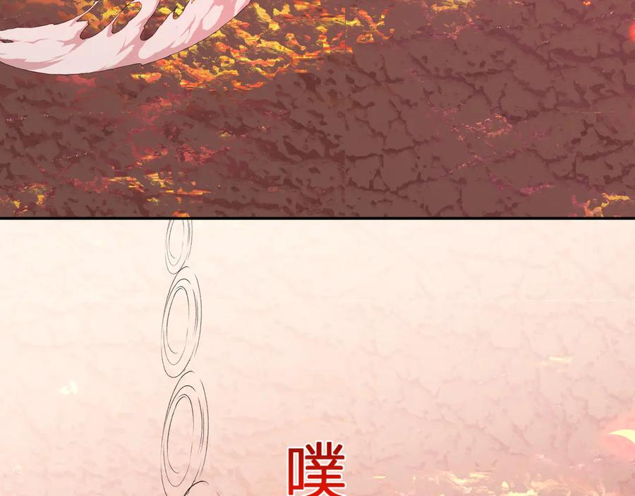《我化身魔神，成为灭世巨兽！》第23话 地狱 第82页