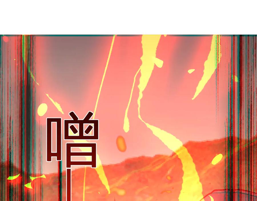 《我化身魔神，成为灭世巨兽！》第23话 地狱 第111页