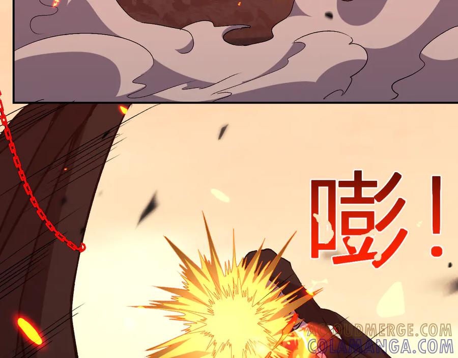 《我化身魔神，成为灭世巨兽！》第23话 地狱 第57页
