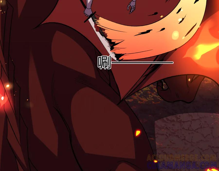 《我化身魔神，成为灭世巨兽！》第23话 地狱 第97页