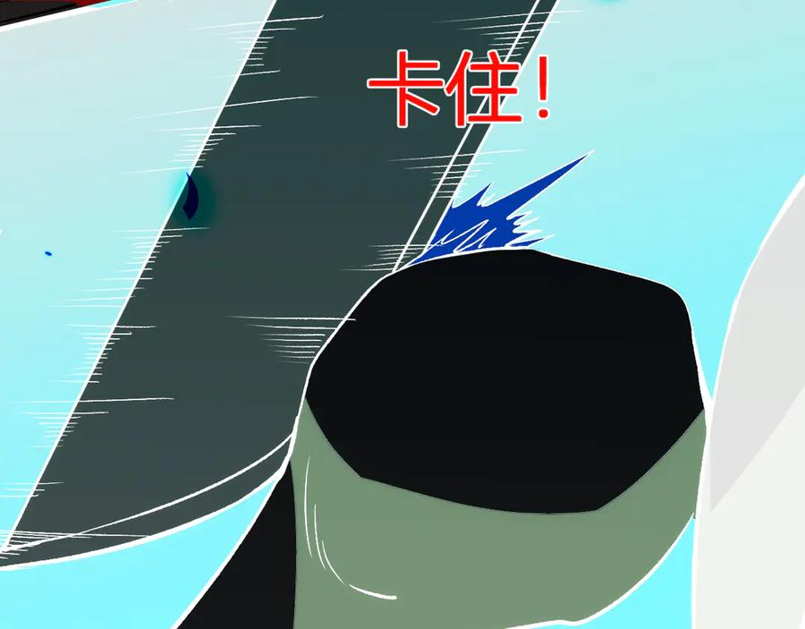 《我化身魔神，成为灭世巨兽！》第23话 地狱 第92页