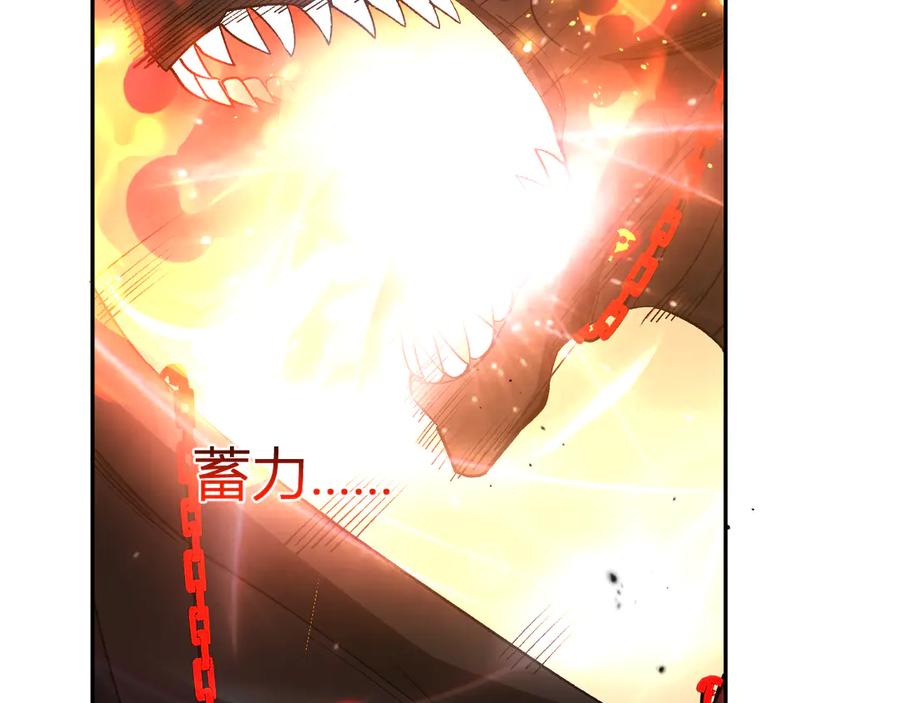 《我化身魔神，成为灭世巨兽！》第23话 地狱 第54页