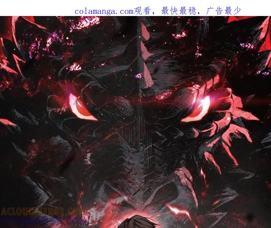《我化身魔神，成为灭世巨兽！》第23话 地狱 第1页
