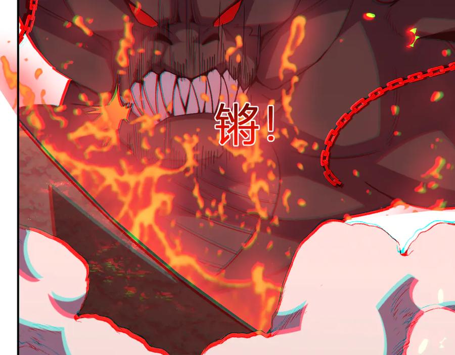 《我化身魔神，成为灭世巨兽！》第23话 地狱 第78页