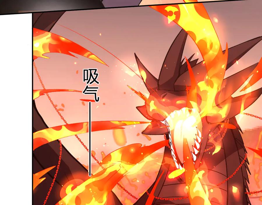 《我化身魔神，成为灭世巨兽！》第23话 地狱 第38页