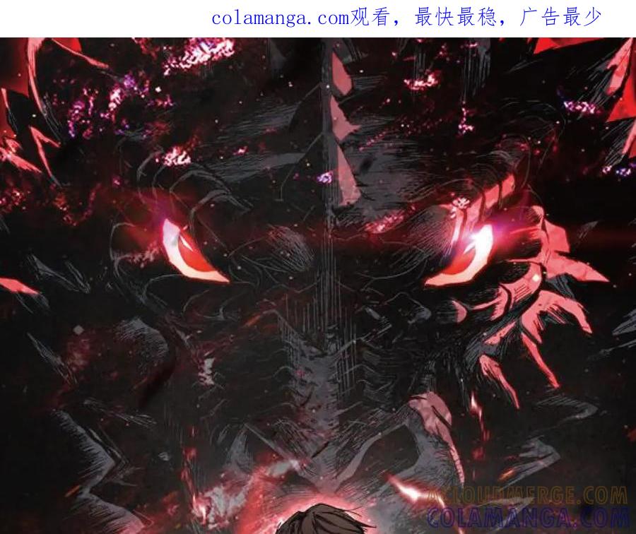 《我化身魔神，成为灭世巨兽！》第24话 霸气VS尊者 第1页