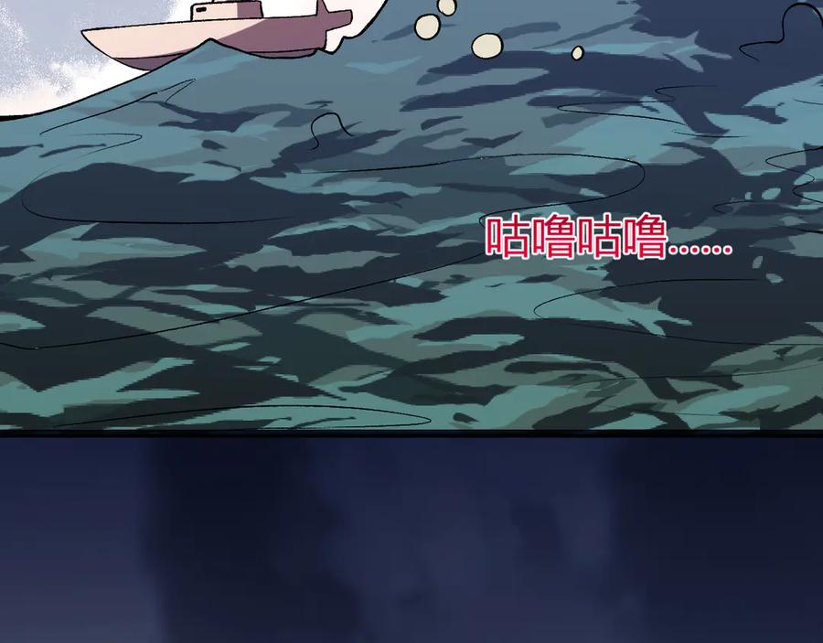 《我化身魔神，成为灭世巨兽！》第24话 霸气VS尊者 第51页