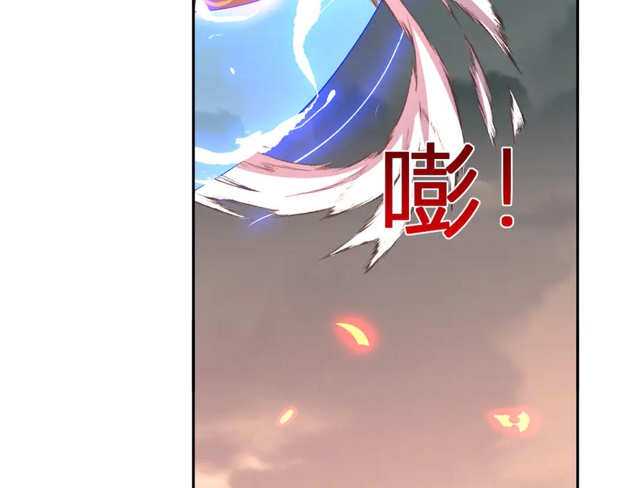 《我化身魔神，成为灭世巨兽！》第24话 霸气VS尊者 第78页