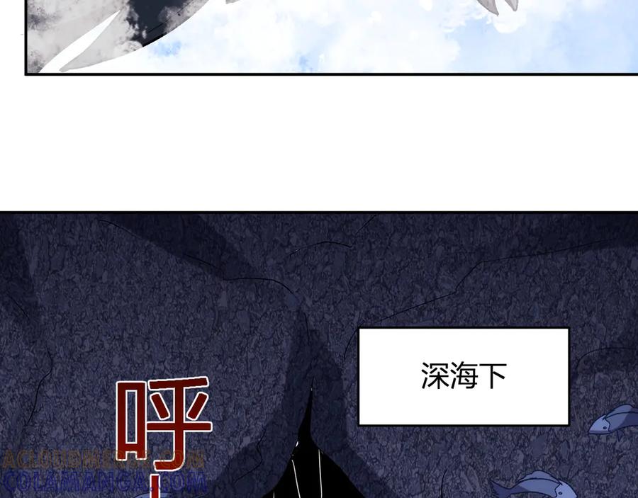 《我化身魔神，成为灭世巨兽！》第24话 霸气VS尊者 第61页