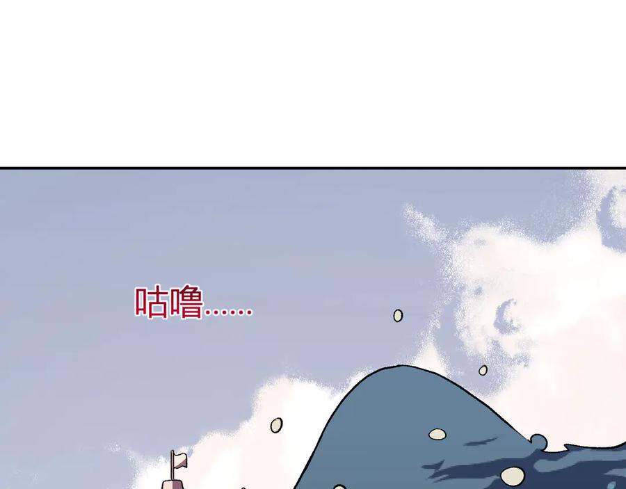 《我化身魔神，成为灭世巨兽！》第24话 霸气VS尊者 第50页