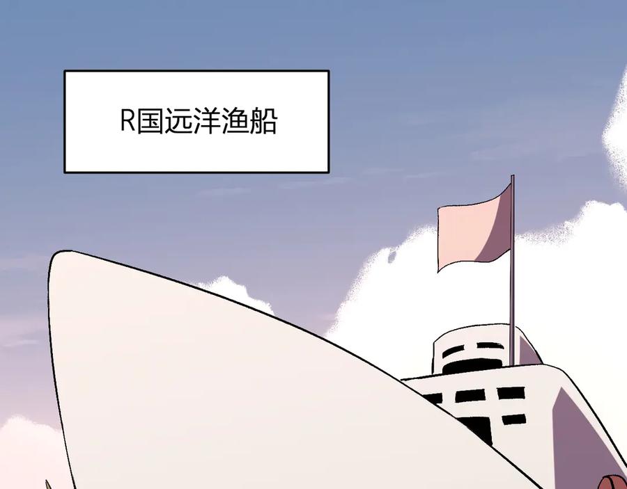 《我化身魔神，成为灭世巨兽！》第24话 霸气VS尊者 第39页