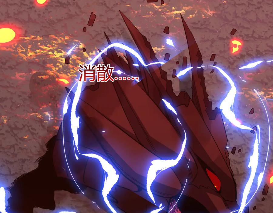 《我化身魔神，成为灭世巨兽！》第24话 霸气VS尊者 第16页