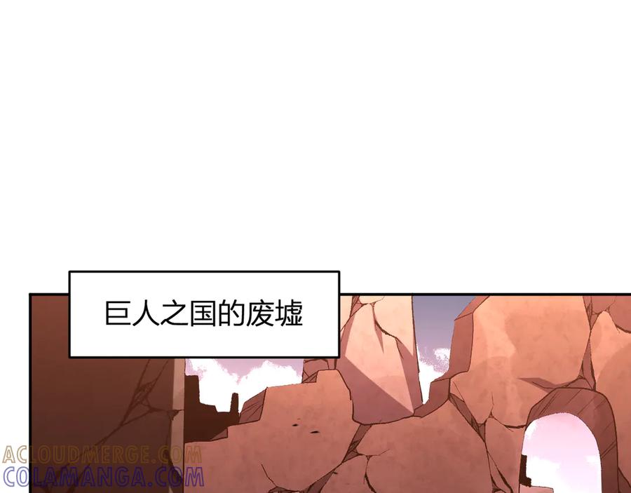 《我化身魔神，成为灭世巨兽！》第24话 霸气VS尊者 第93页