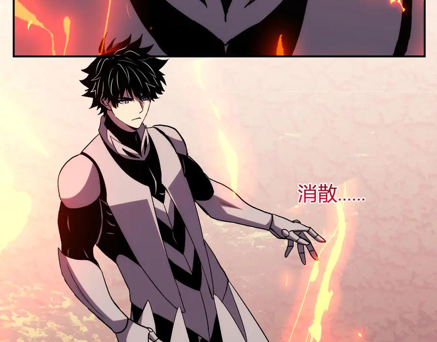 《我化身魔神，成为灭世巨兽！》第24话 霸气VS尊者 第35页