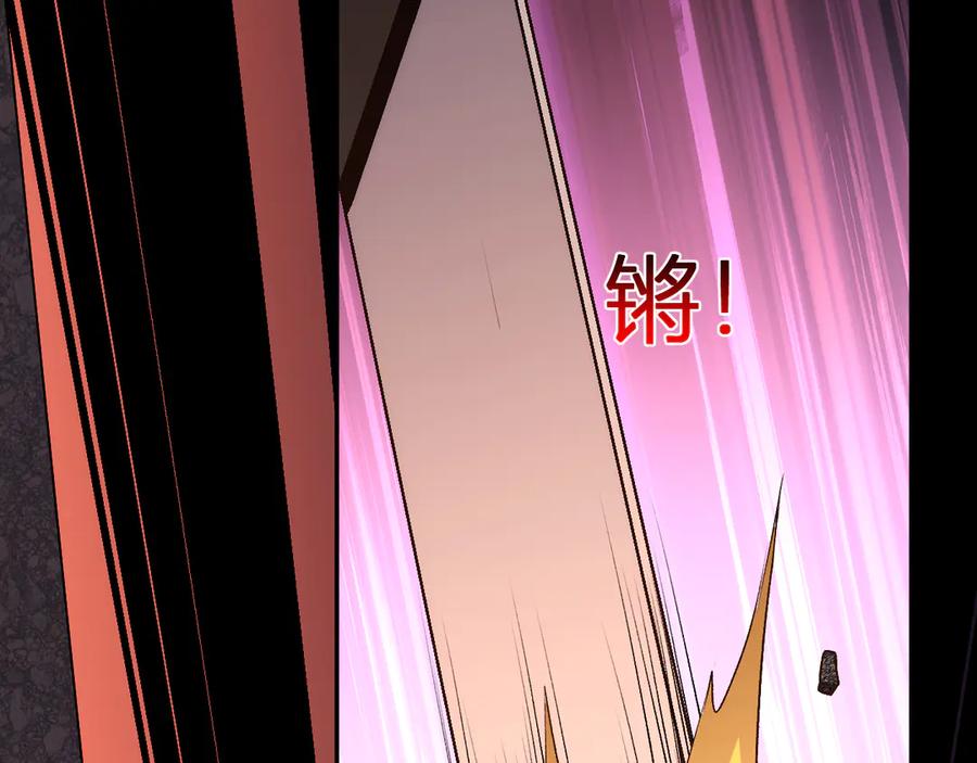 《我化身魔神，成为灭世巨兽！》第25话 你的力量，我要了！ 第19页