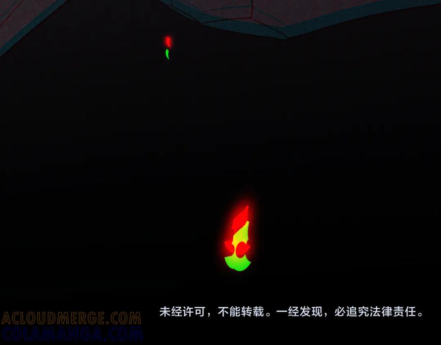 《我化身魔神，成为灭世巨兽！》第25话 你的力量，我要了！ 第133页