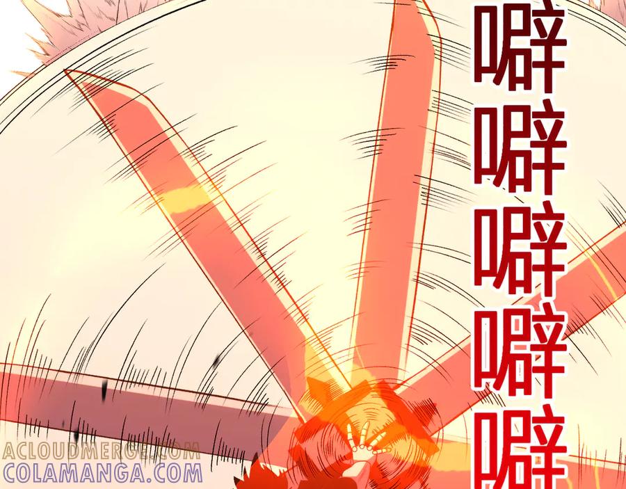 《我化身魔神，成为灭世巨兽！》第25话 你的力量，我要了！ 第65页