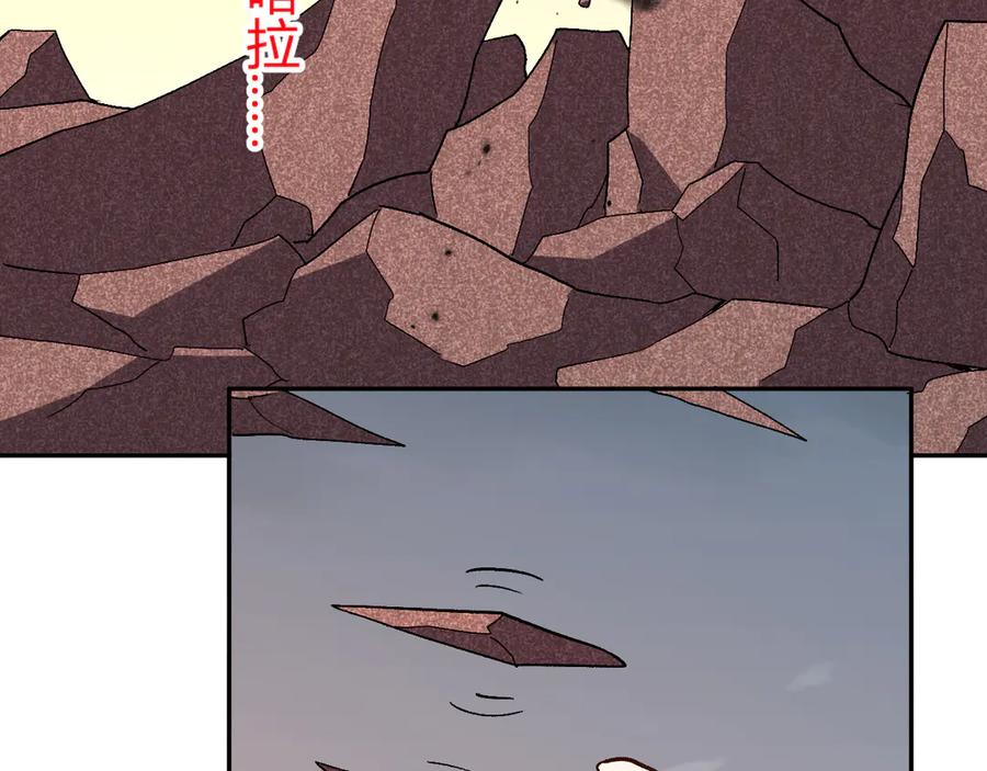 《我化身魔神，成为灭世巨兽！》第25话 你的力量，我要了！ 第54页