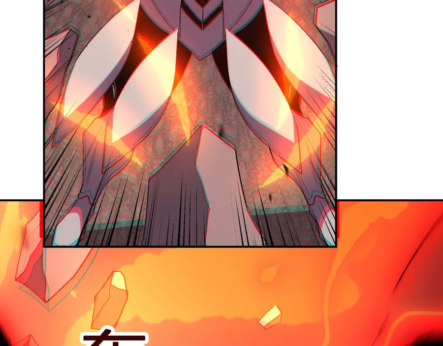 《我化身魔神，成为灭世巨兽！》第25话 你的力量，我要了！ 第40页
