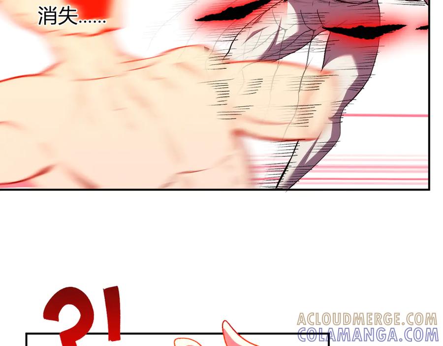 《我化身魔神，成为灭世巨兽！》第25话 你的力量，我要了！ 第105页