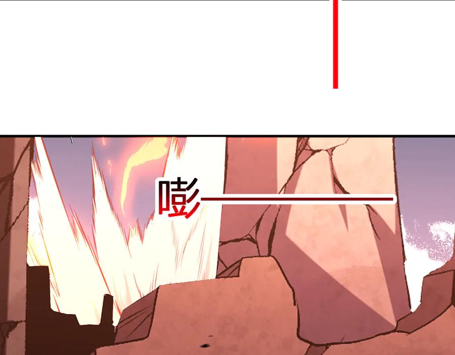 《我化身魔神，成为灭世巨兽！》第25话 你的力量，我要了！ 第44页