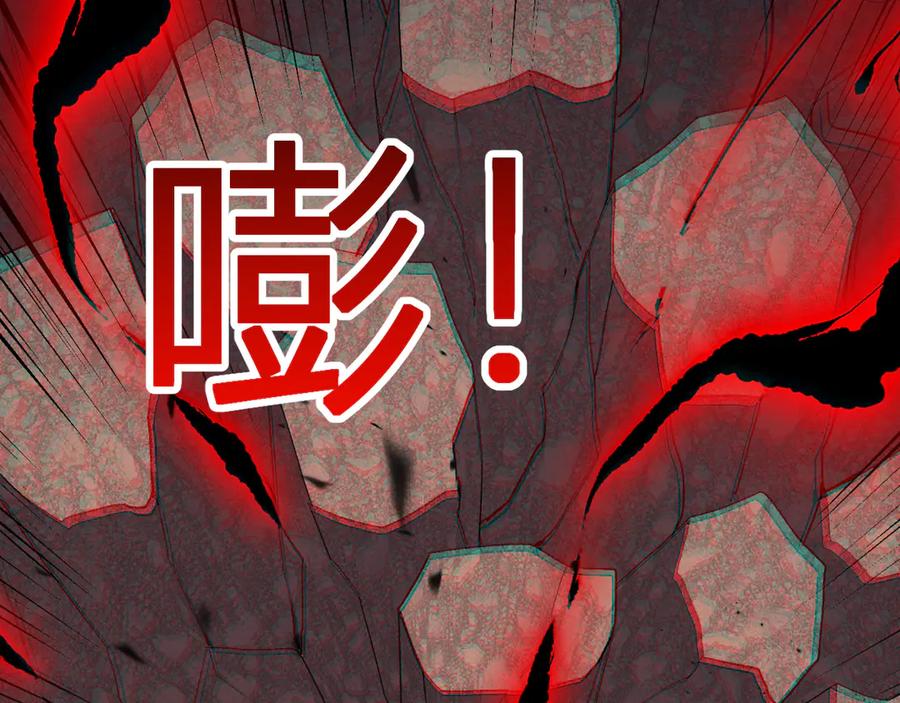 《我化身魔神，成为灭世巨兽！》第25话 你的力量，我要了！ 第34页