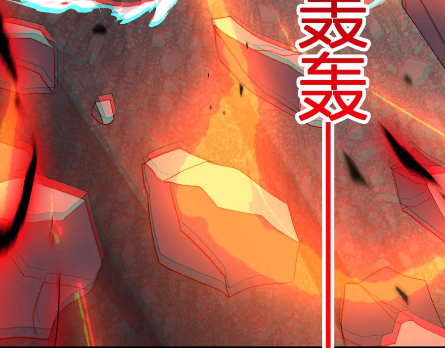 《我化身魔神，成为灭世巨兽！》第25话 你的力量，我要了！ 第43页