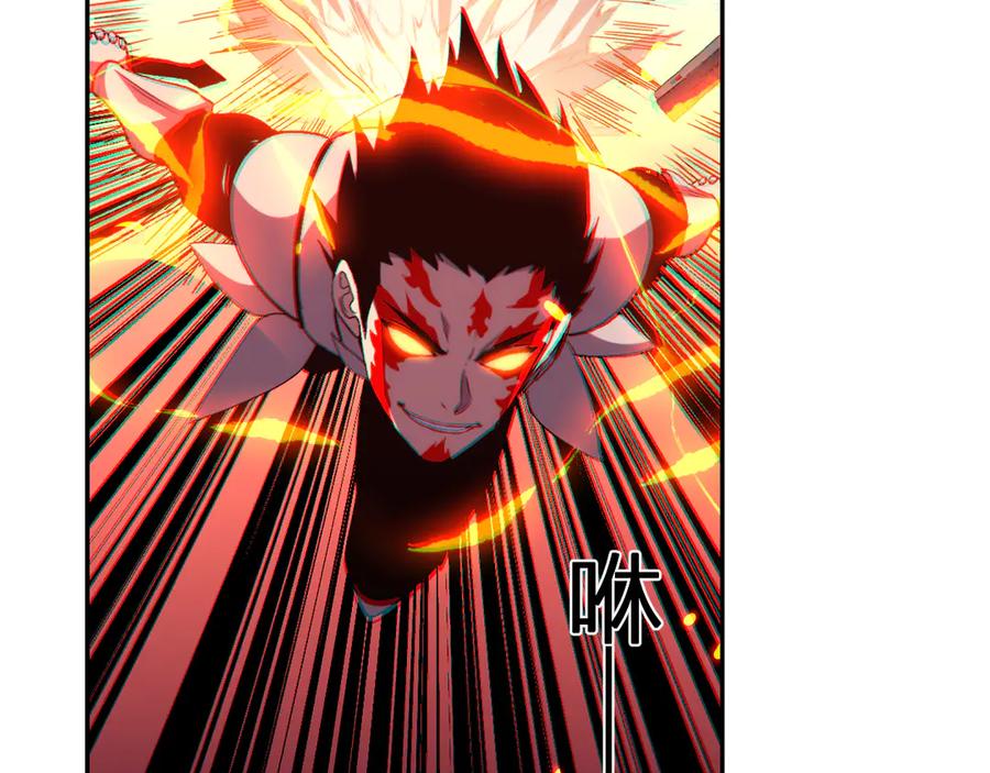 《我化身魔神，成为灭世巨兽！》第25话 你的力量，我要了！ 第99页