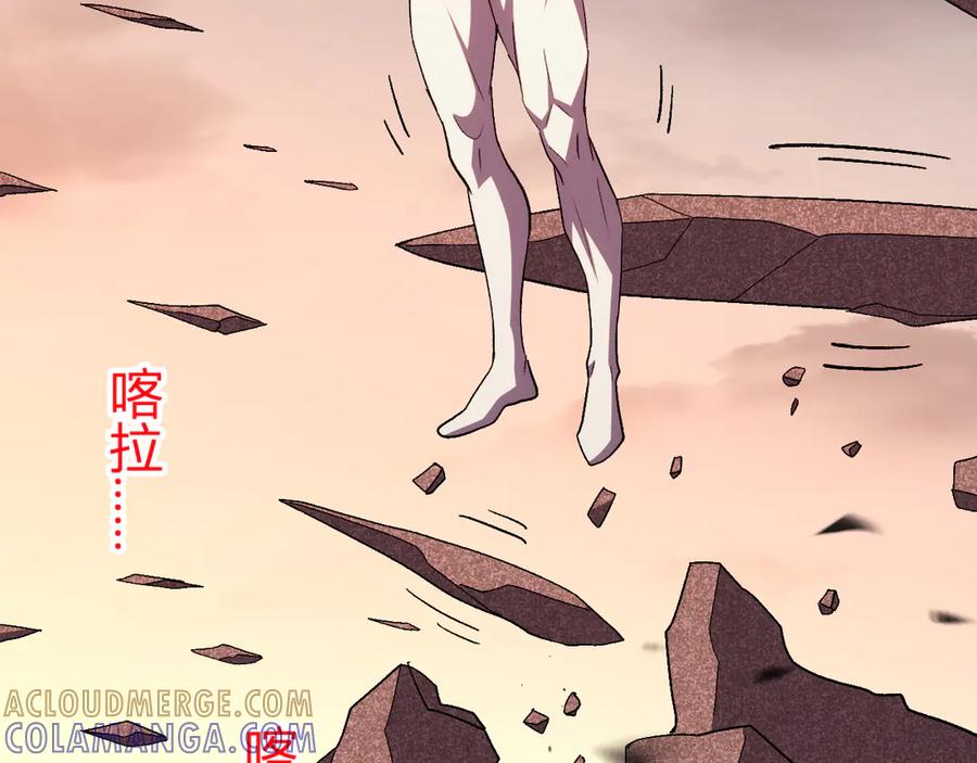 《我化身魔神，成为灭世巨兽！》第25话 你的力量，我要了！ 第53页