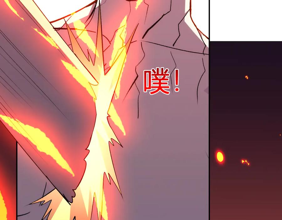 《我化身魔神，成为灭世巨兽！》第25话 你的力量，我要了！ 第107页
