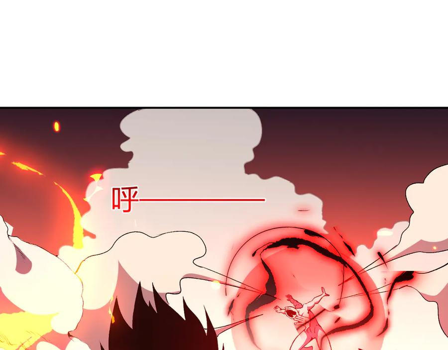 《我化身魔神，成为灭世巨兽！》第25话 你的力量，我要了！ 第90页