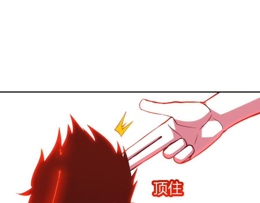 《我化身魔神，成为灭世巨兽！》第25话 你的力量，我要了！ 第75页