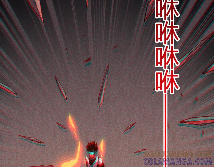 《我化身魔神，成为灭世巨兽！》第25话 你的力量，我要了！ 第57页