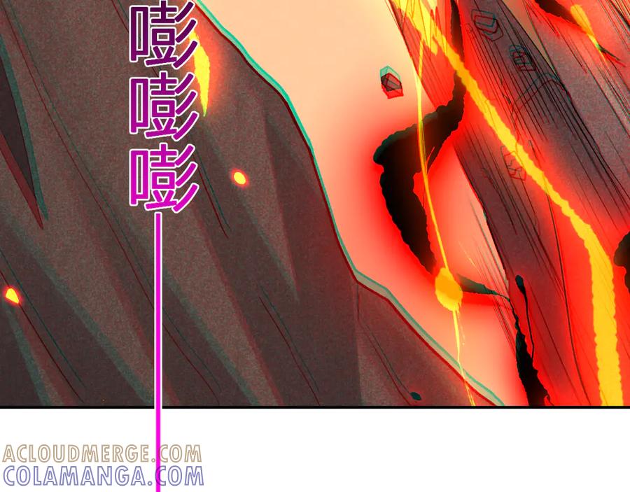 《我化身魔神，成为灭世巨兽！》第25话 你的力量，我要了！ 第97页