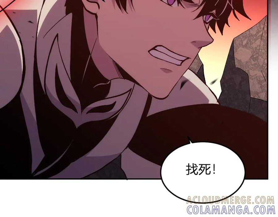 《我化身魔神，成为灭世巨兽！》第25话 你的力量，我要了！ 第37页