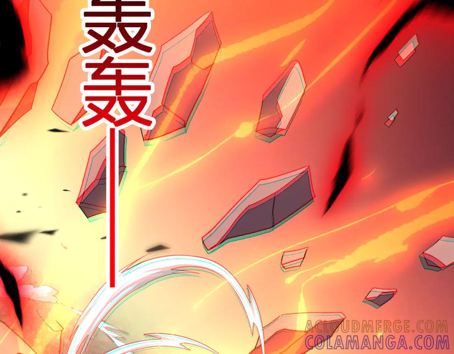 《我化身魔神，成为灭世巨兽！》第25话 你的力量，我要了！ 第41页