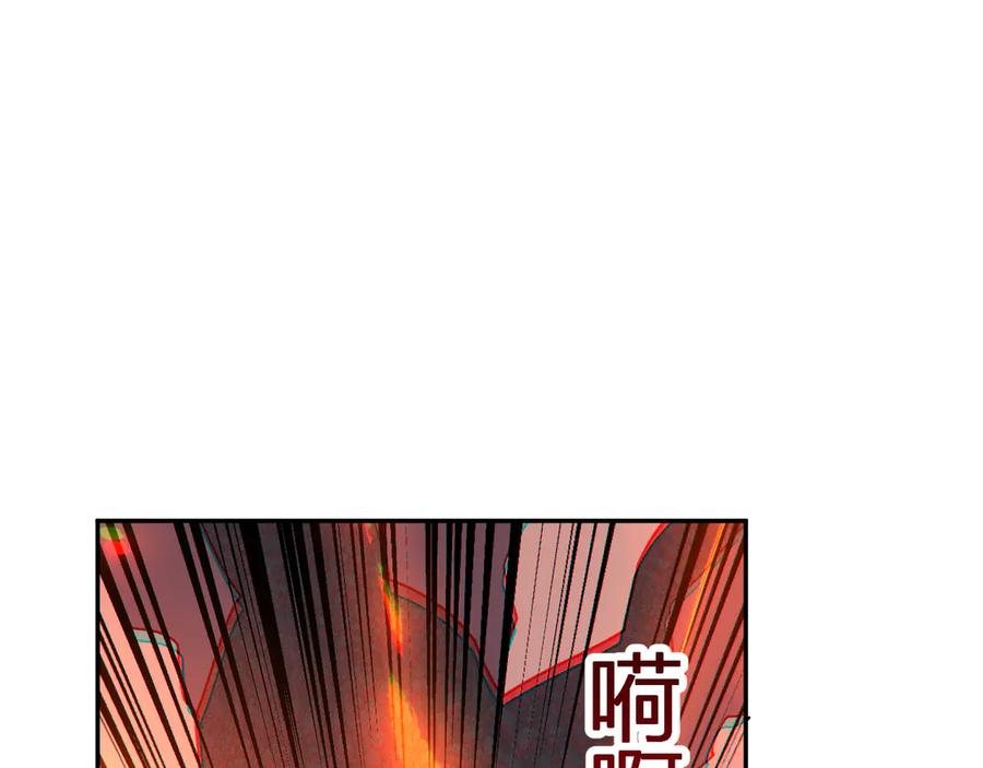 《我化身魔神，成为灭世巨兽！》第25话 你的力量，我要了！ 第38页