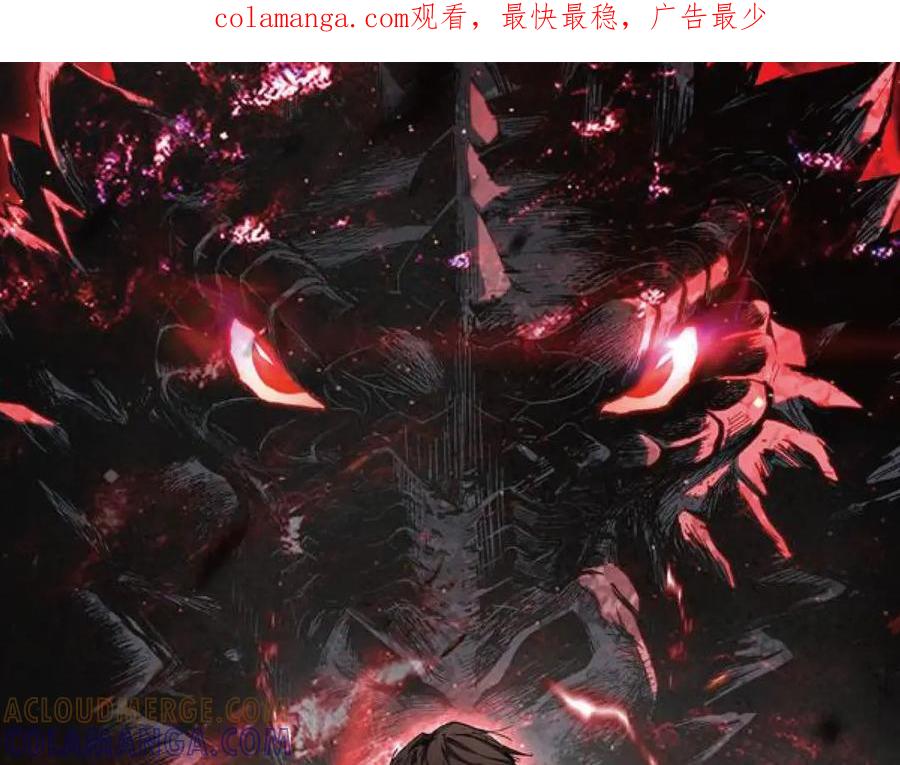 《我化身魔神，成为灭世巨兽！》第25话 你的力量，我要了！ 第1页